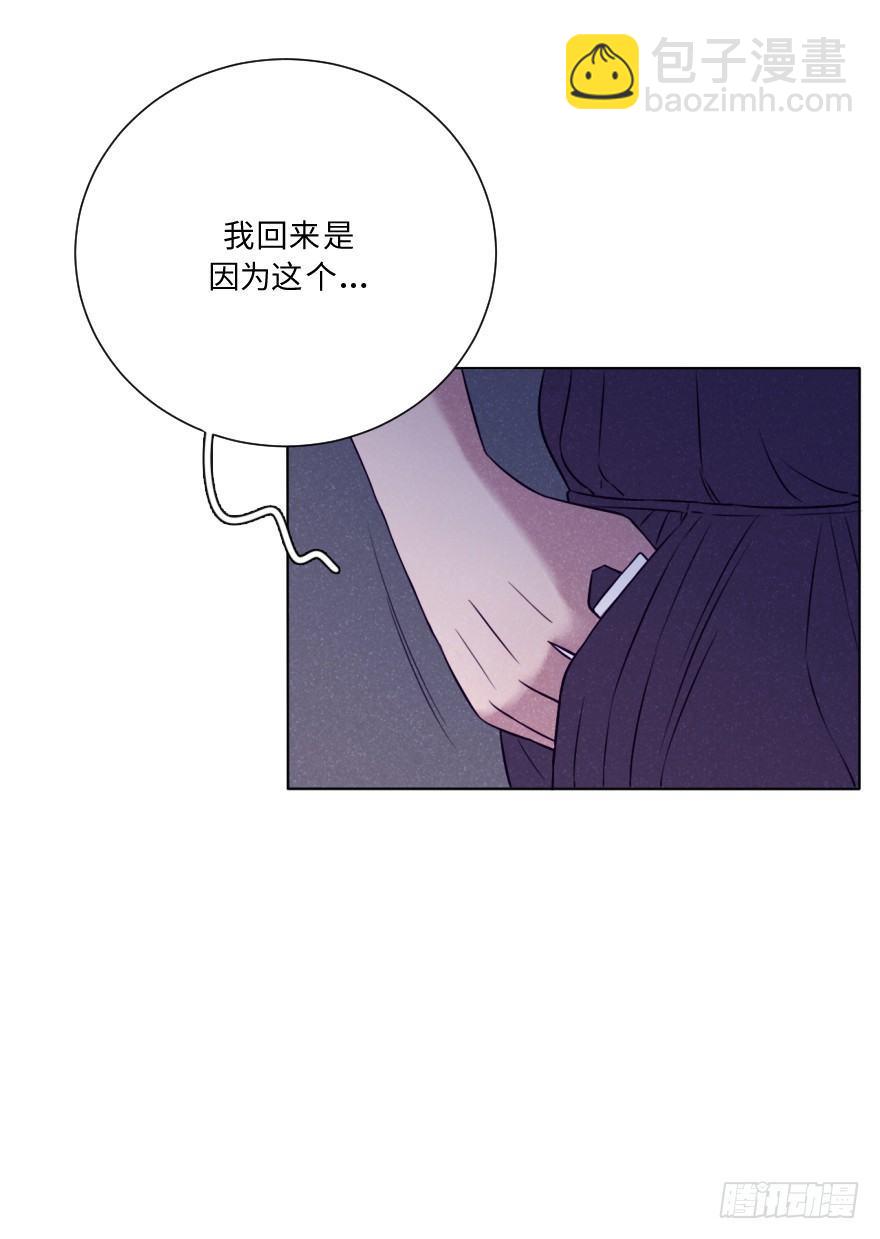 火热-第44话
