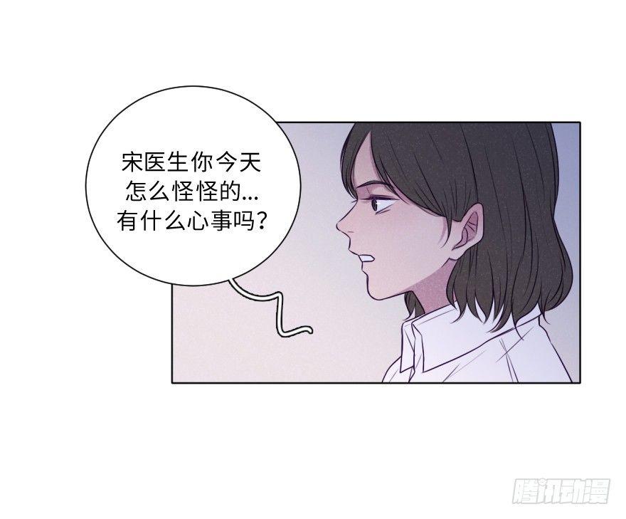 蠢动-第46话