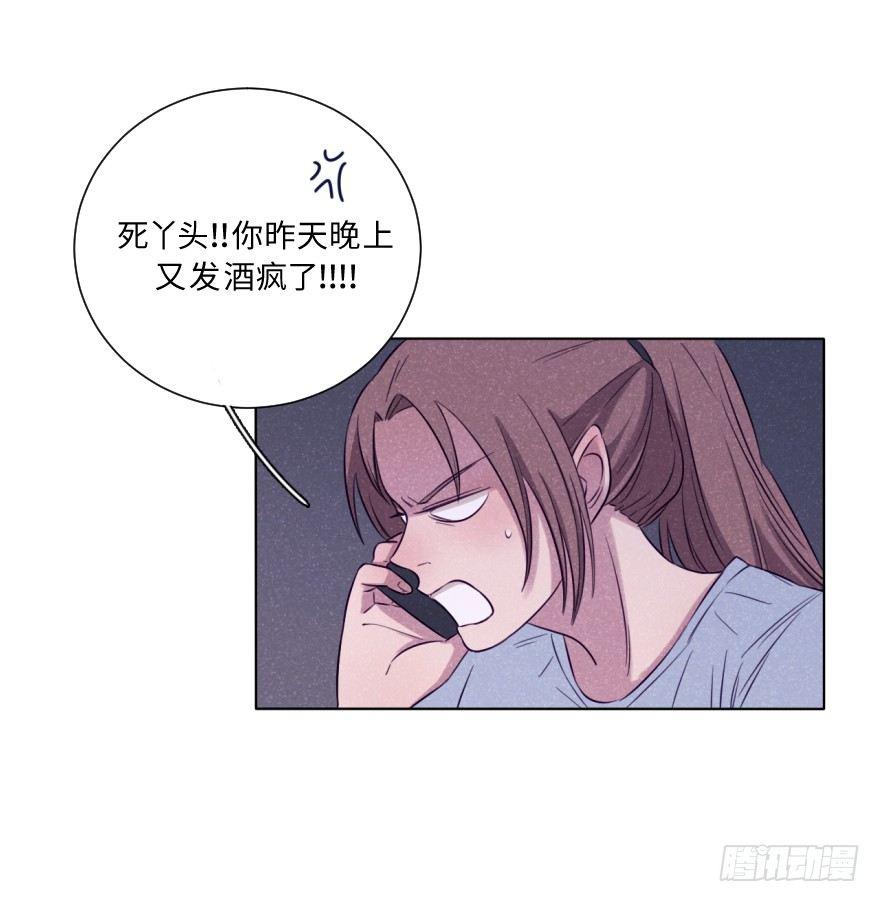 蠢动-第46话