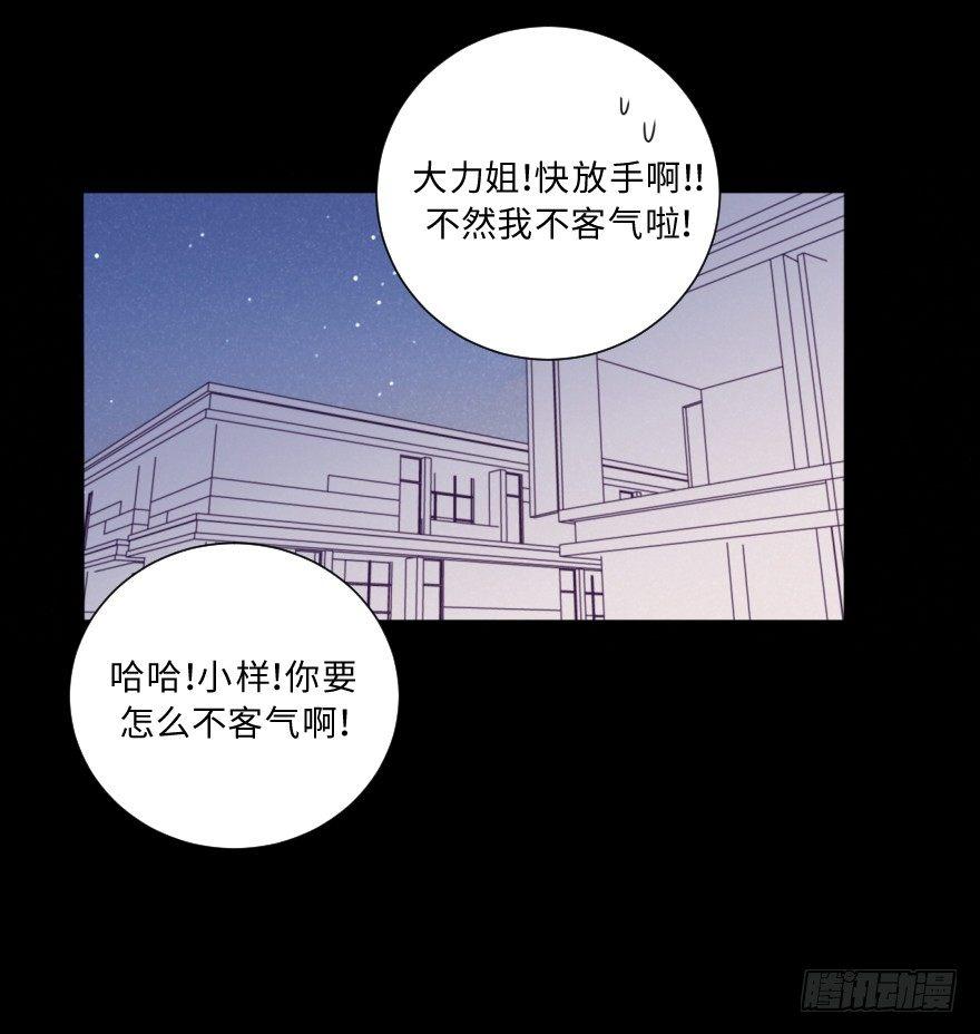 疏远-第48话
