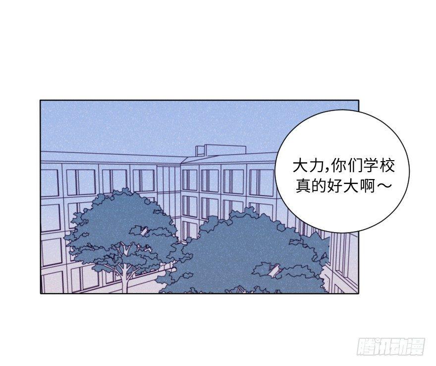 疏远-第48话