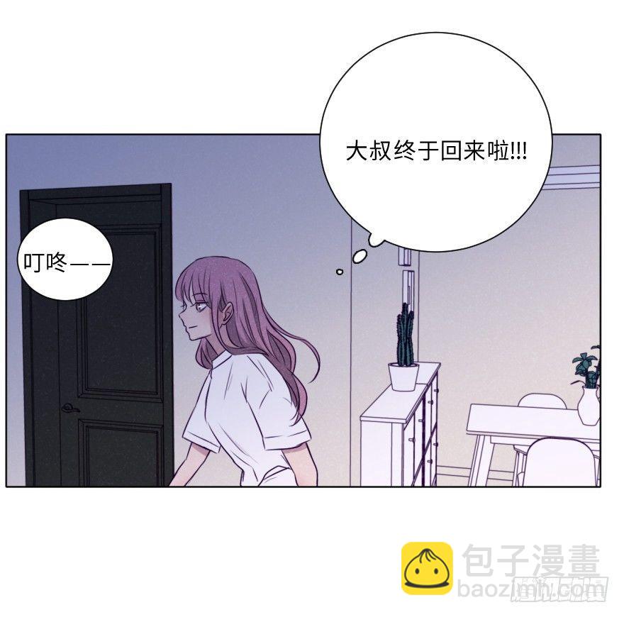 疏远-第48话