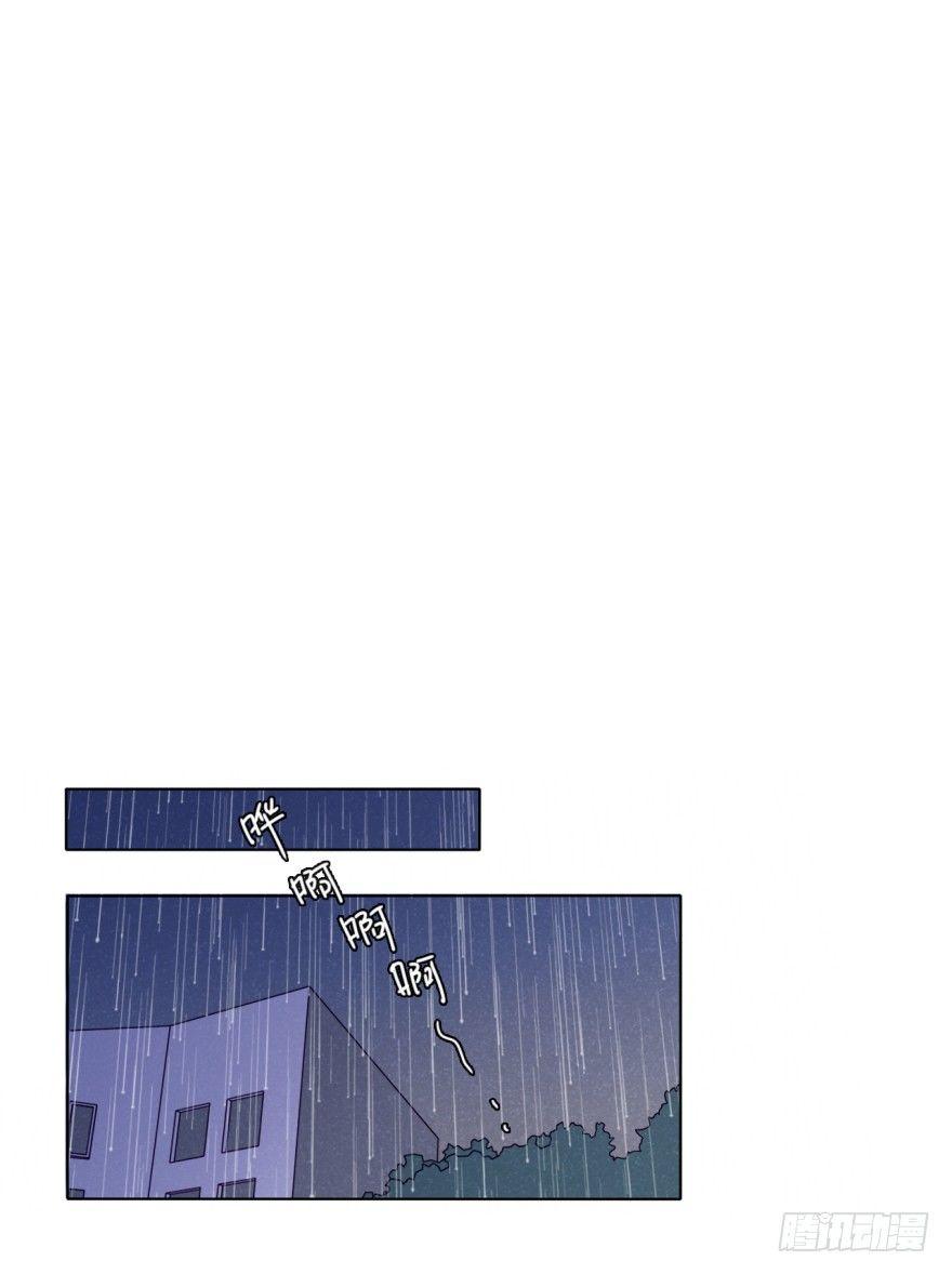 幻想(1/2)-第50话