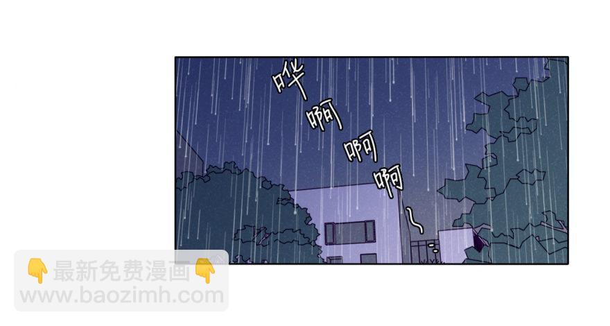 幻想(1/2)-第50话