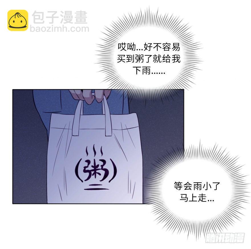 幻想(1/2)-第50话