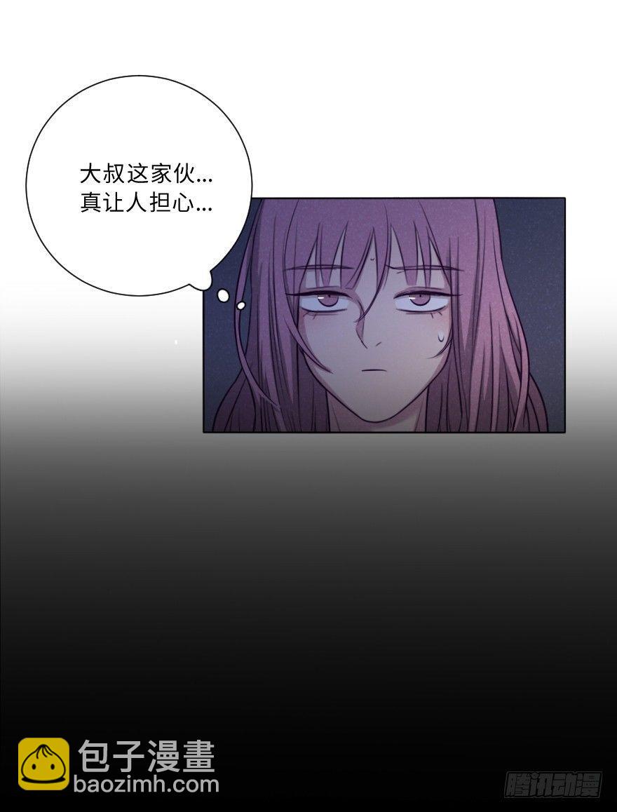 幻想(1/2)-第50话