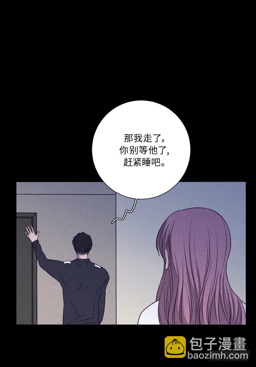 幻想(1/2)-第50话