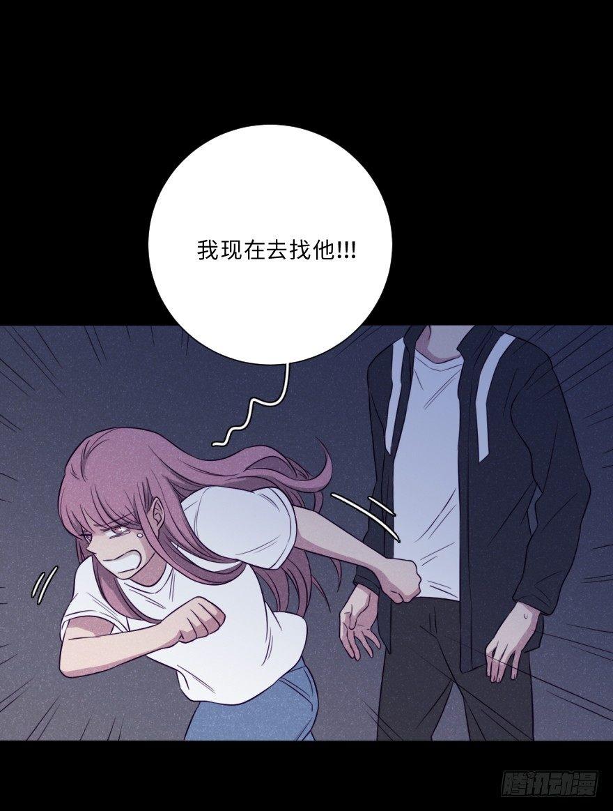 幻想(1/2)-第50话