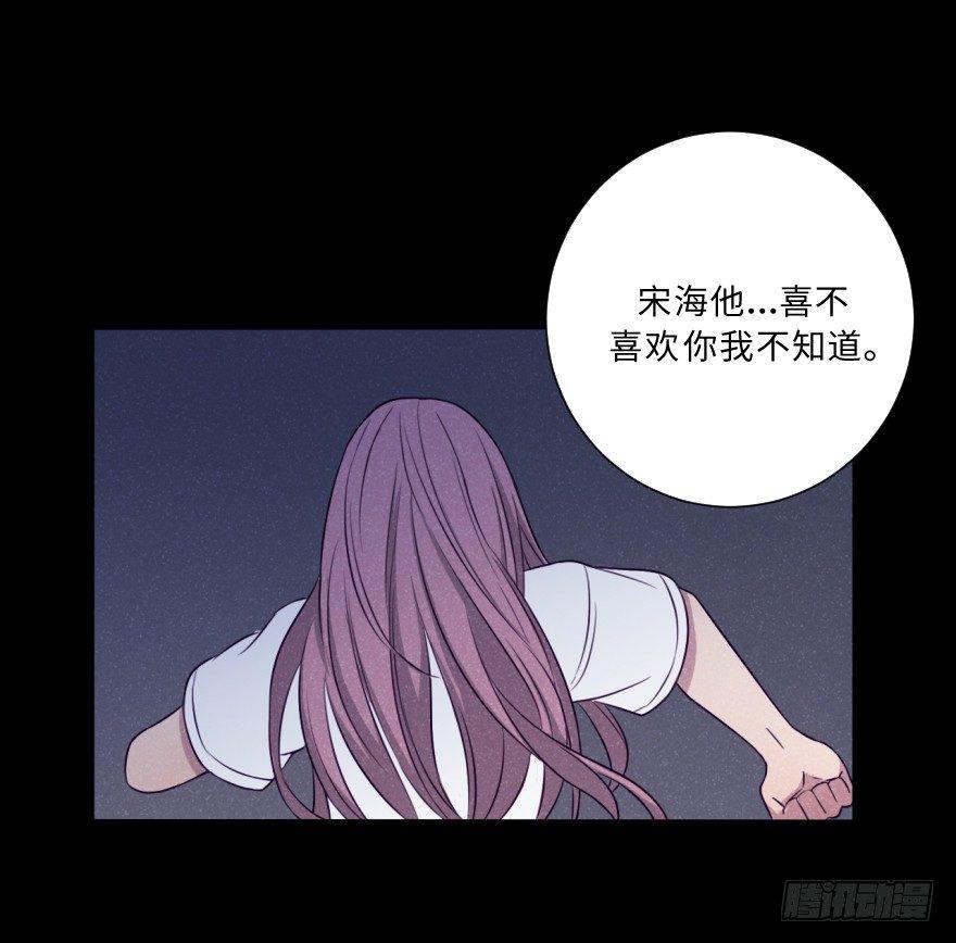 幻想(1/2)-第50话