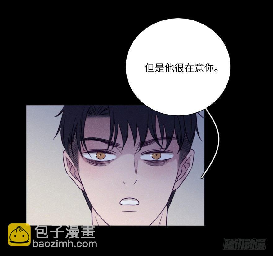 幻想(1/2)-第50话