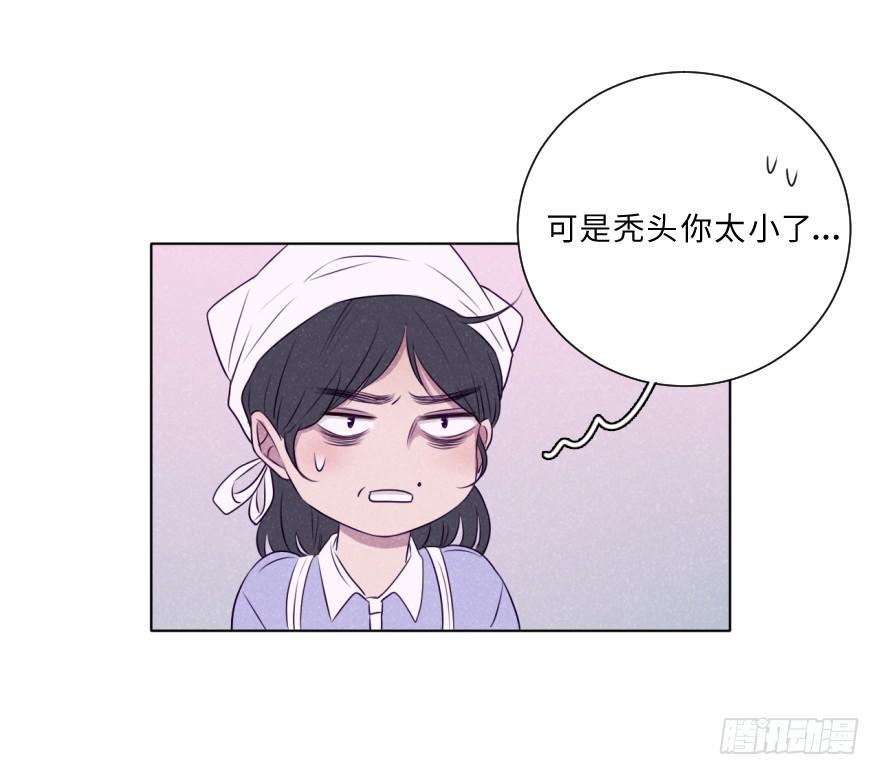 幻想(1/2)-第50话