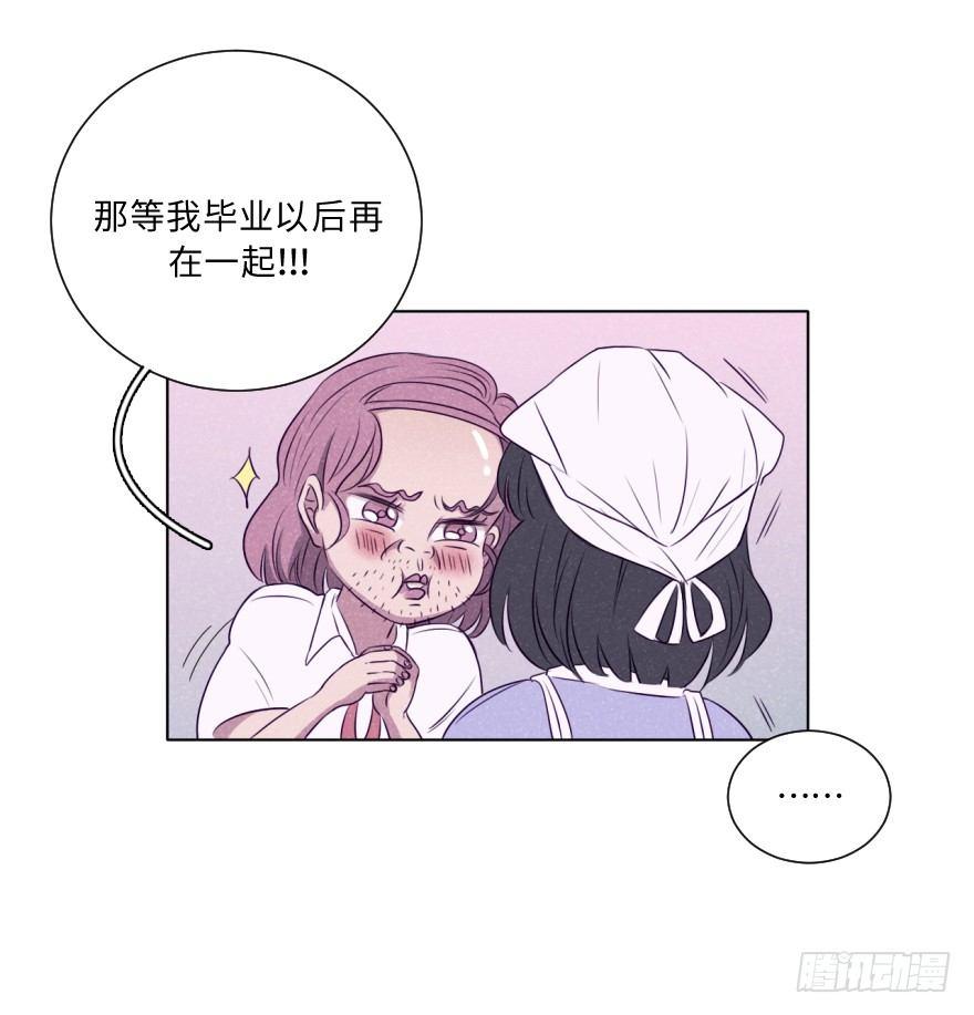 幻想(1/2)-第50话