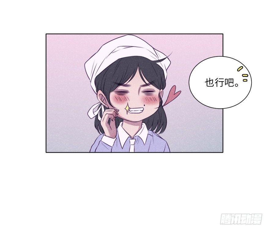 幻想(1/2)-第50话