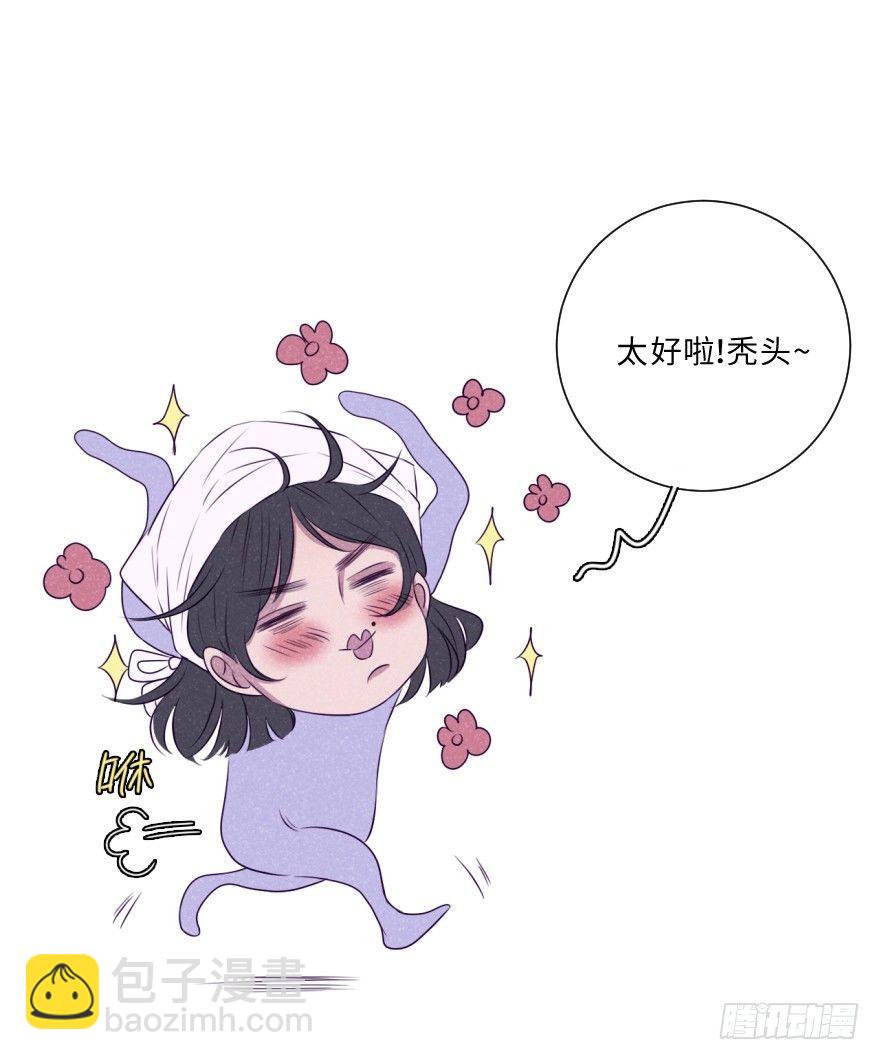 幻想(1/2)-第50话