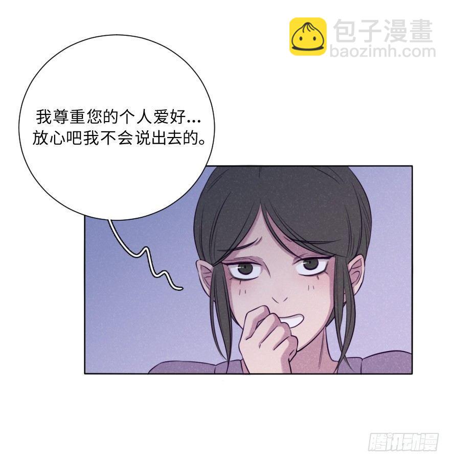 幻想(1/2)-第50话