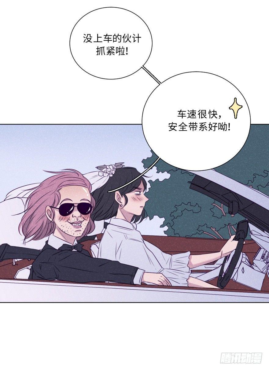 幻想(1/2)-第50话