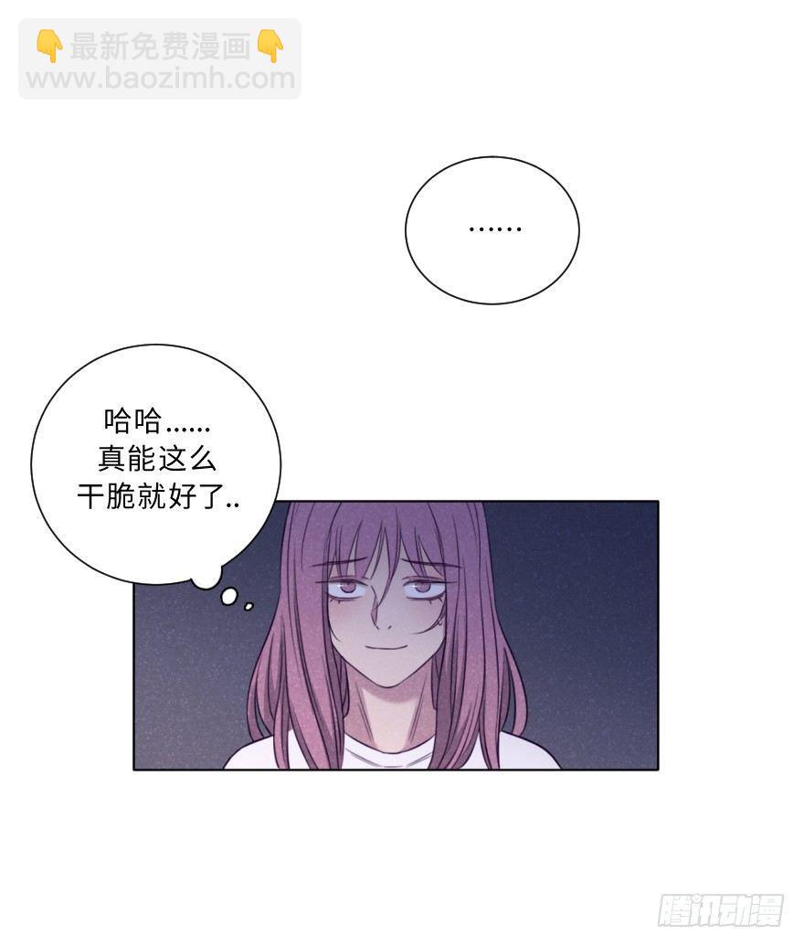 幻想(1/2)-第50话