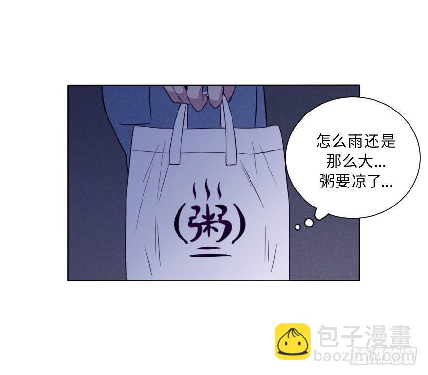 幻想(1/2)-第50话