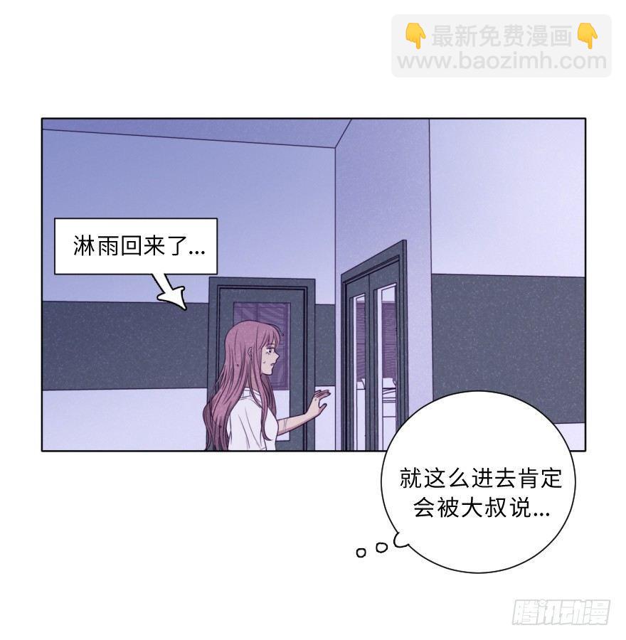 幻想(1/2)-第50话