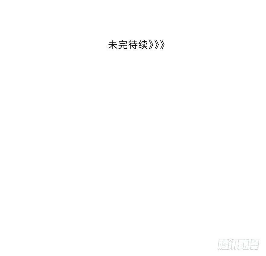 酷大叔的戀愛物語 - 幻想(2/2) - 1