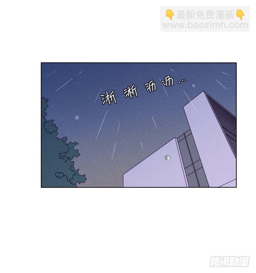 幻想(1/2)-第50话