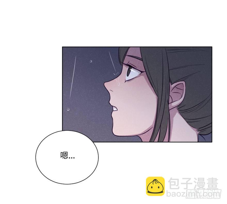 幻想(1/2)-第50话