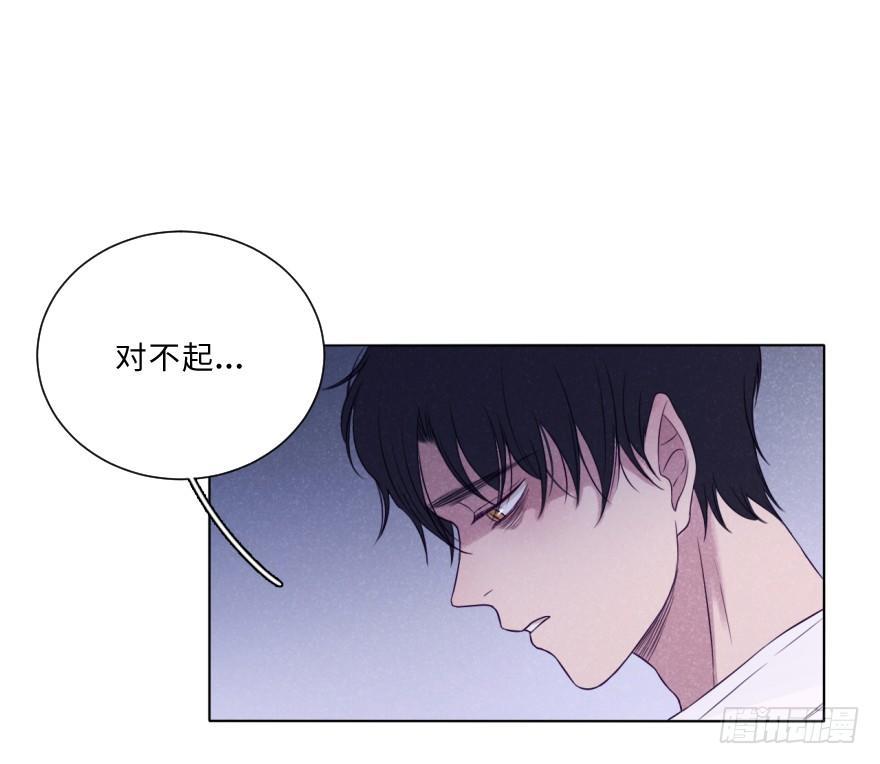 追悔(1/2)-第52话