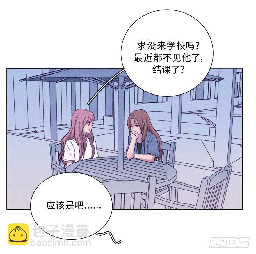 追悔(1/2)-第52话