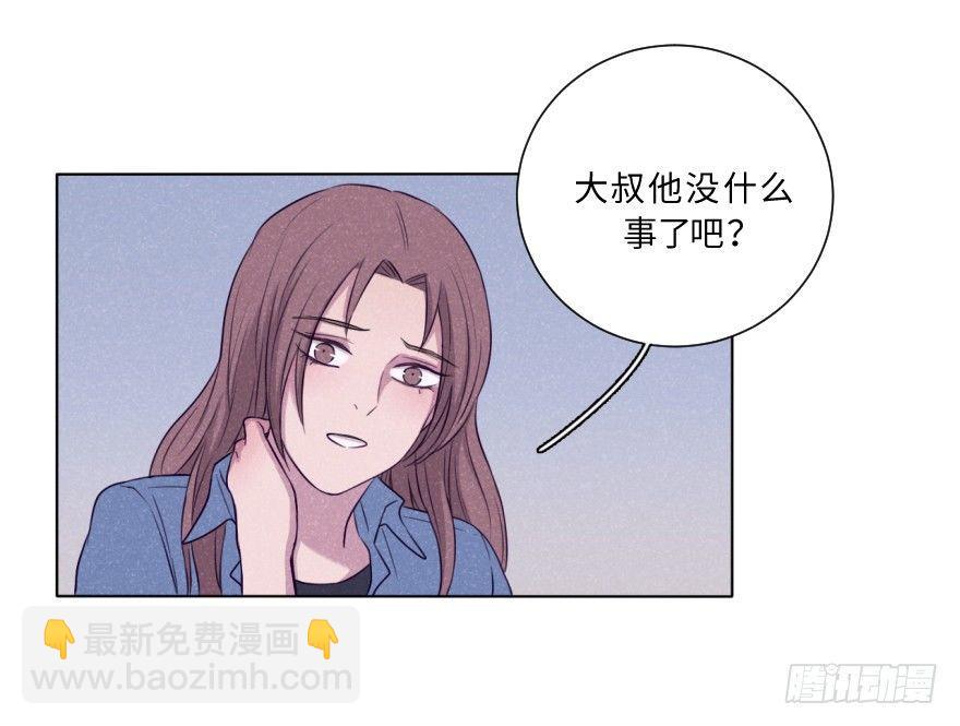 追悔(1/2)-第52话