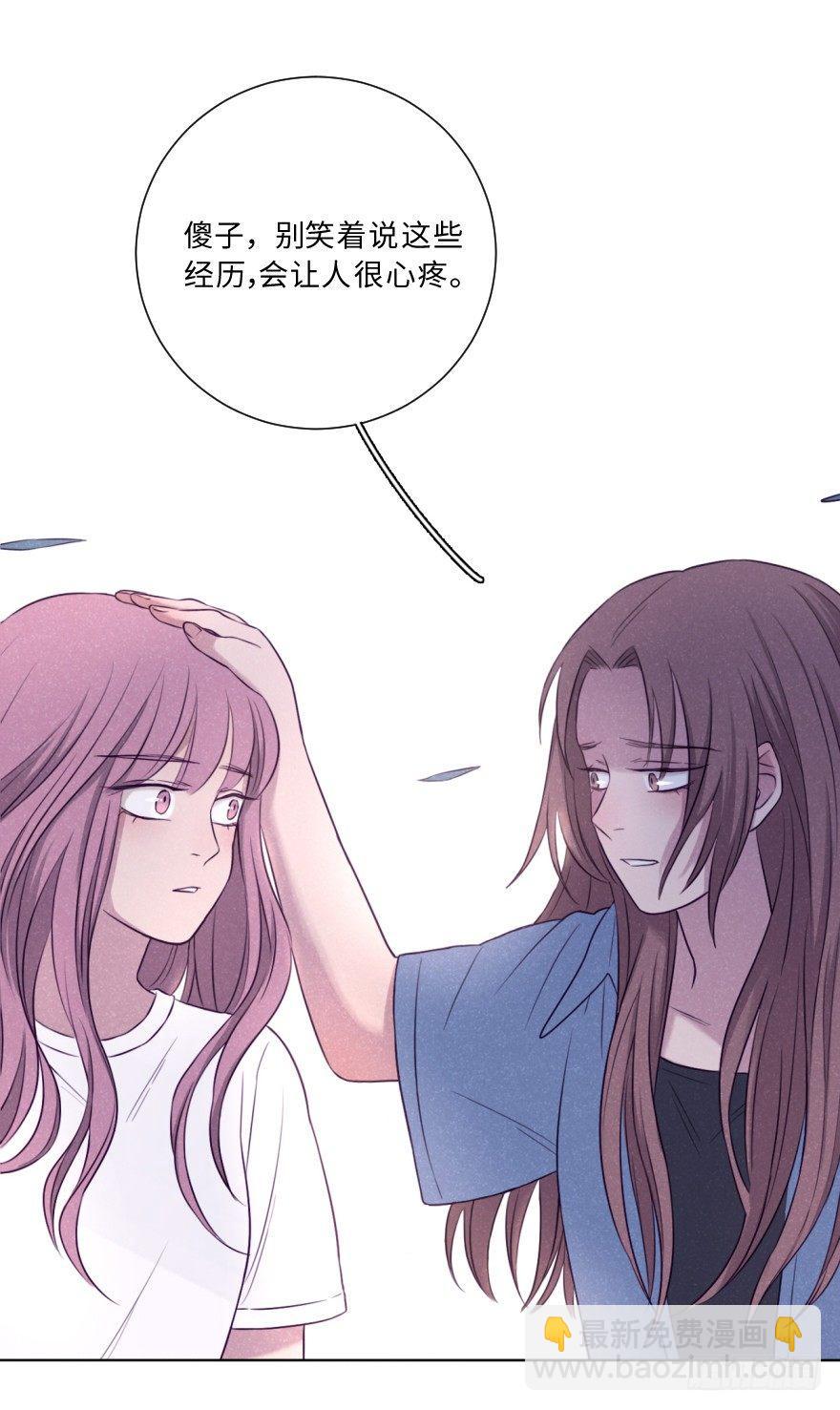 追悔(1/2)-第52话