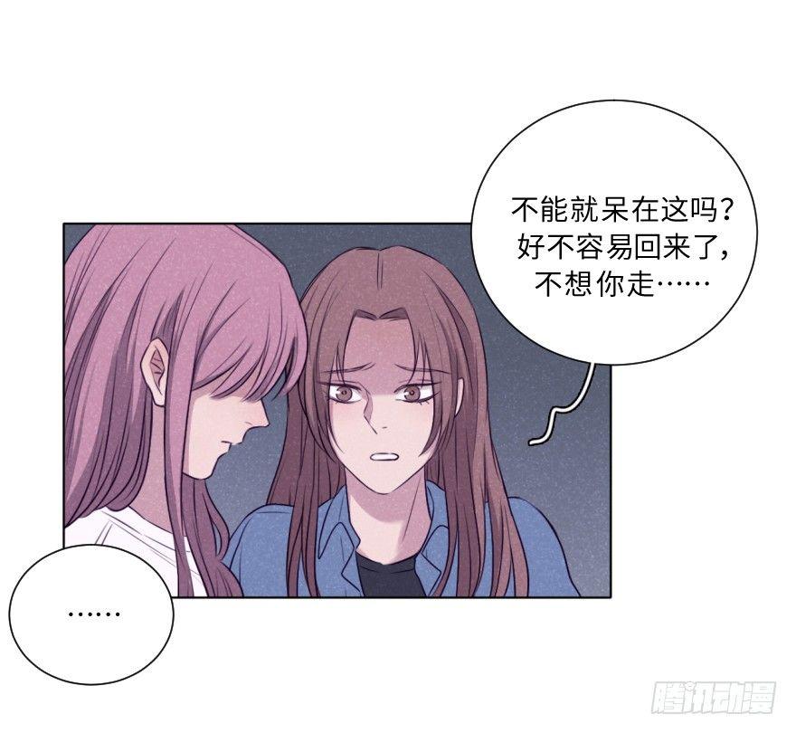 追悔(1/2)-第52话