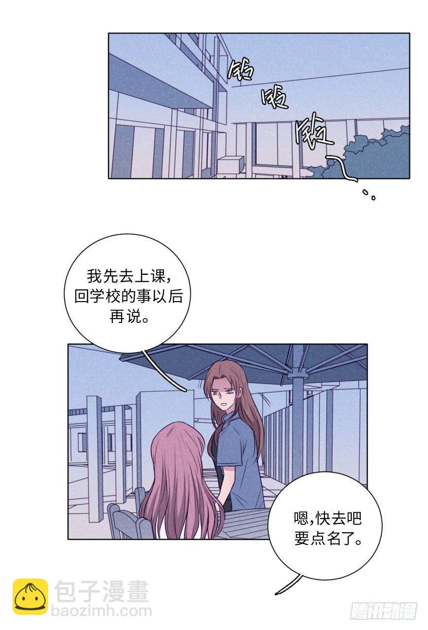 追悔(1/2)-第52话