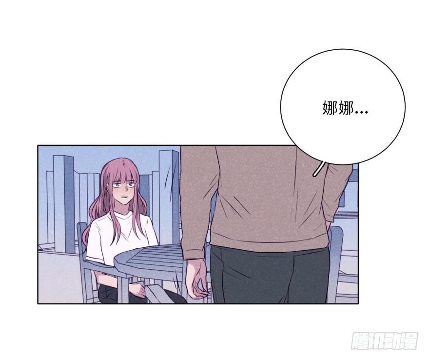 追悔(1/2)-第52话