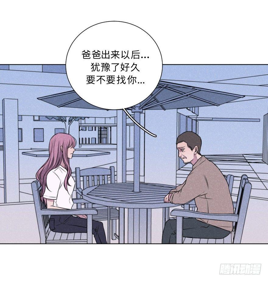 追悔(1/2)-第52话