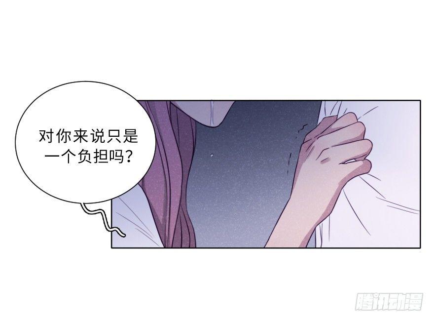 酷大叔的戀愛物語 - 追悔(1/2) - 4