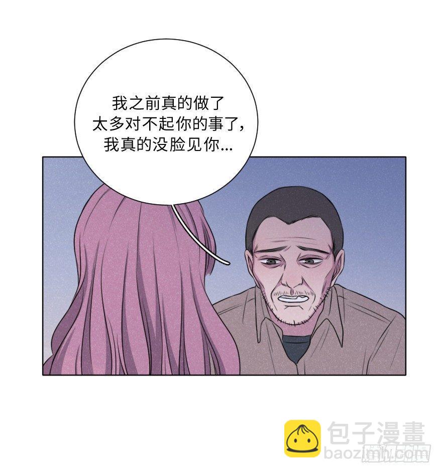 追悔(1/2)-第52话