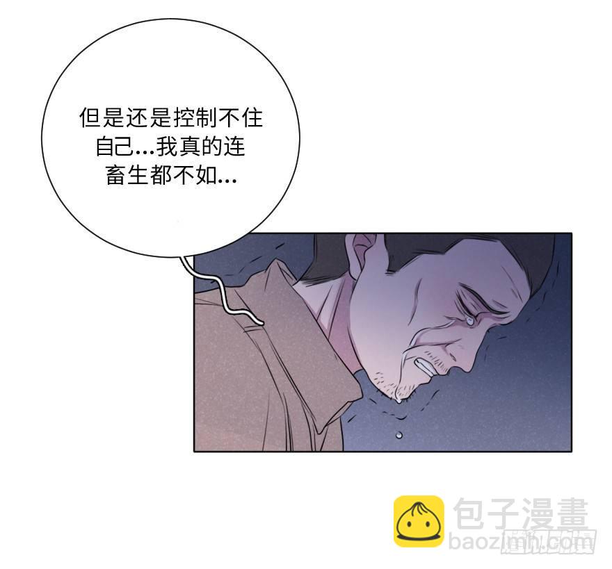 追悔(1/2)-第52话