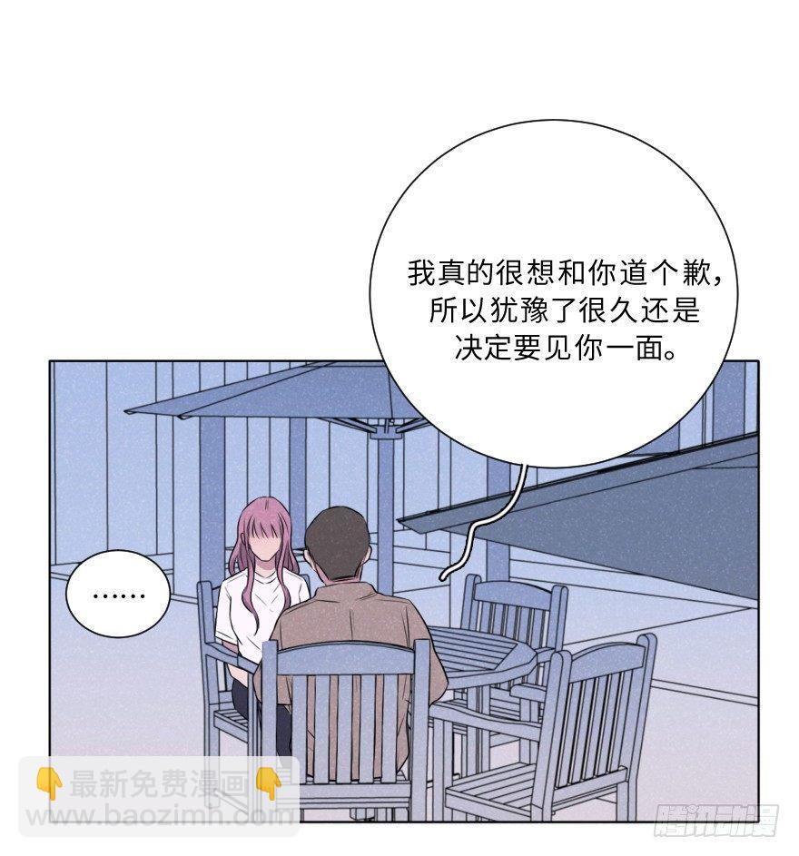 追悔(1/2)-第52话