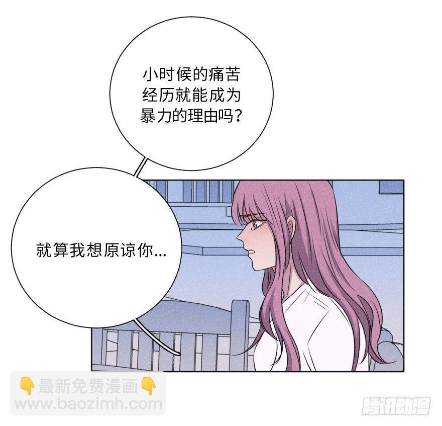 追悔(1/2)-第52话