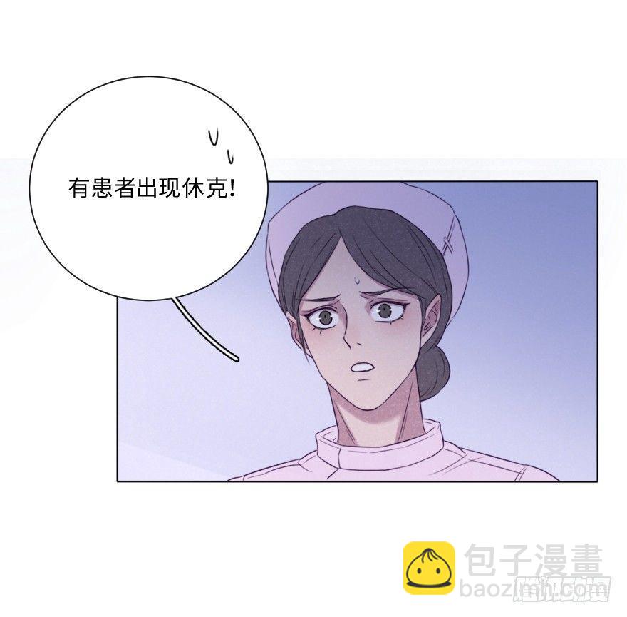 追悔(1/2)-第52话