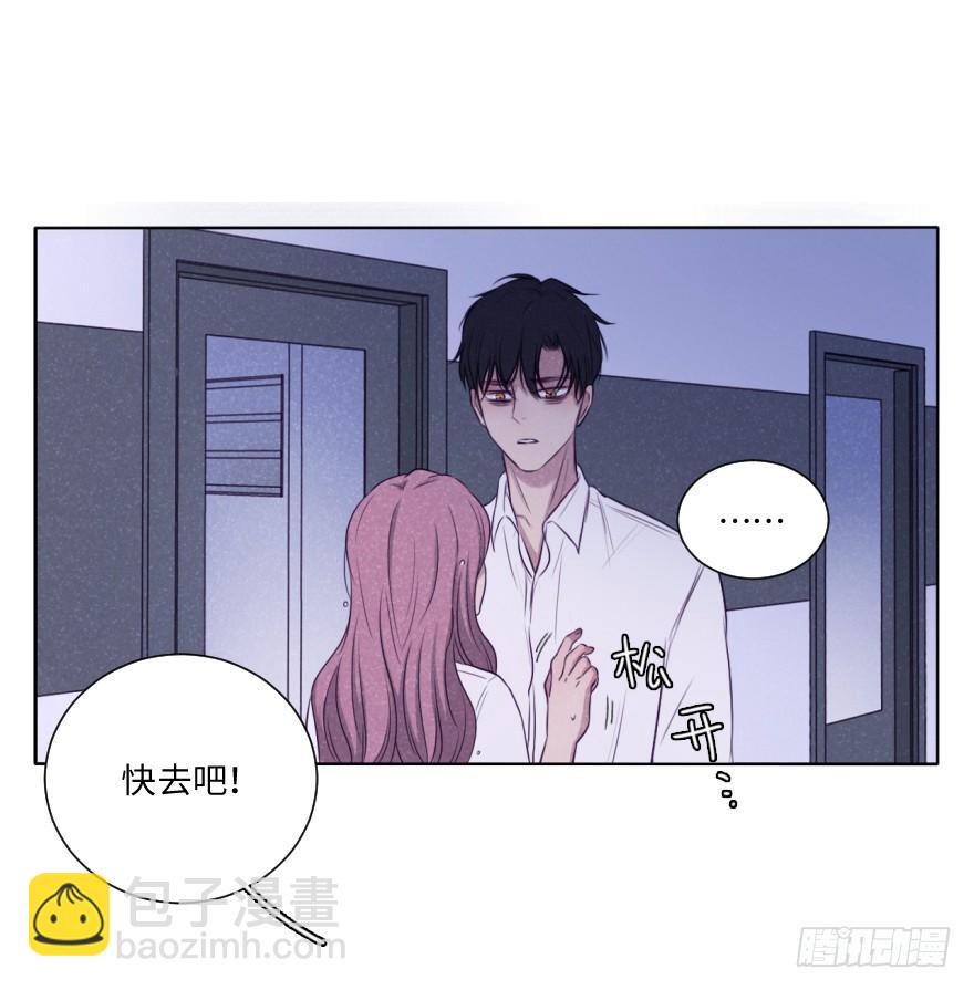 追悔(1/2)-第52话