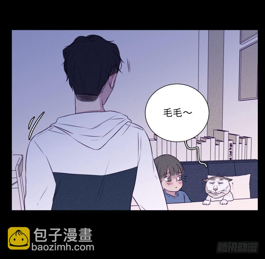 自私-第54话