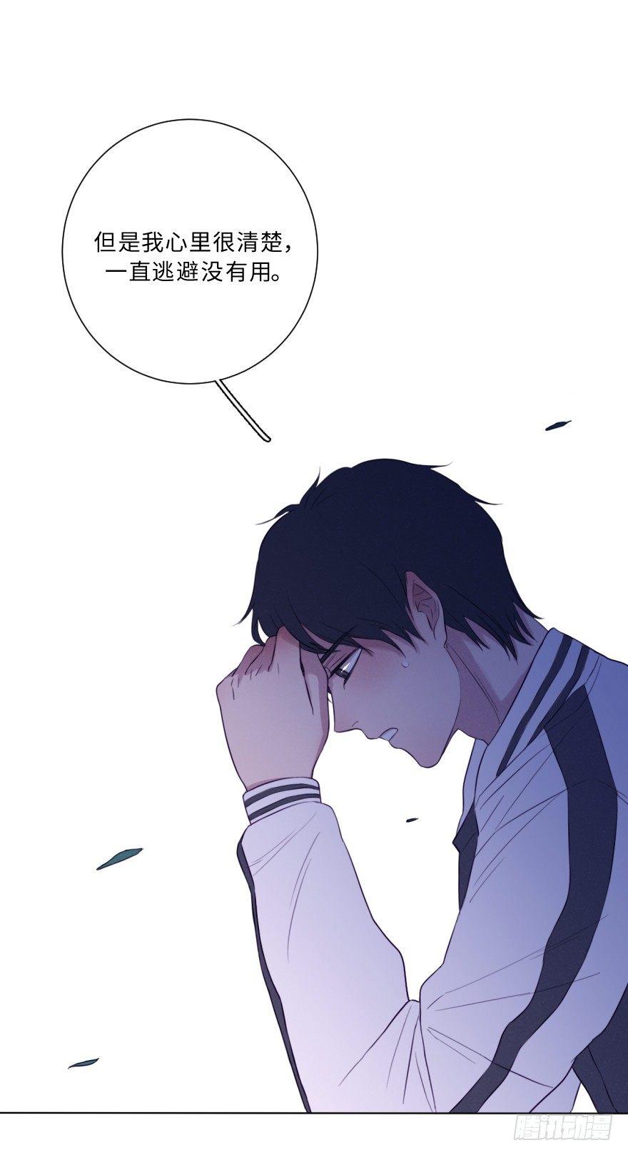 梦魇(1/2)-第56话