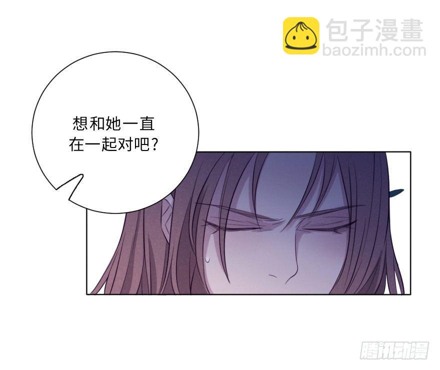 梦魇(1/2)-第56话