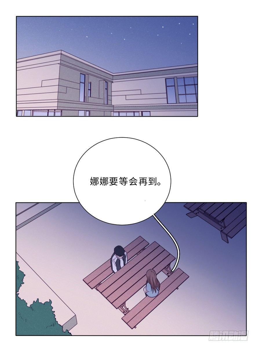 梦魇(1/2)-第56话