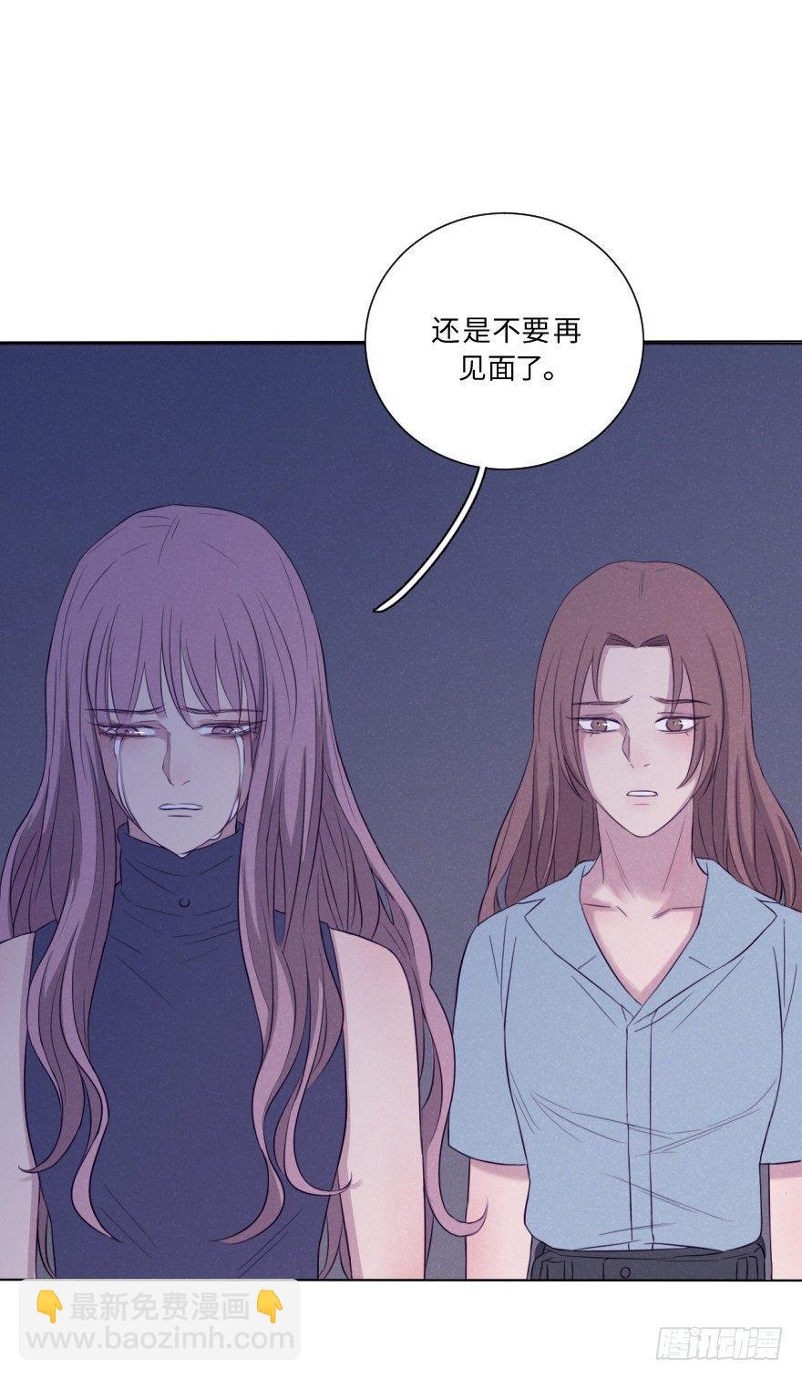 梦魇(1/2)-第56话