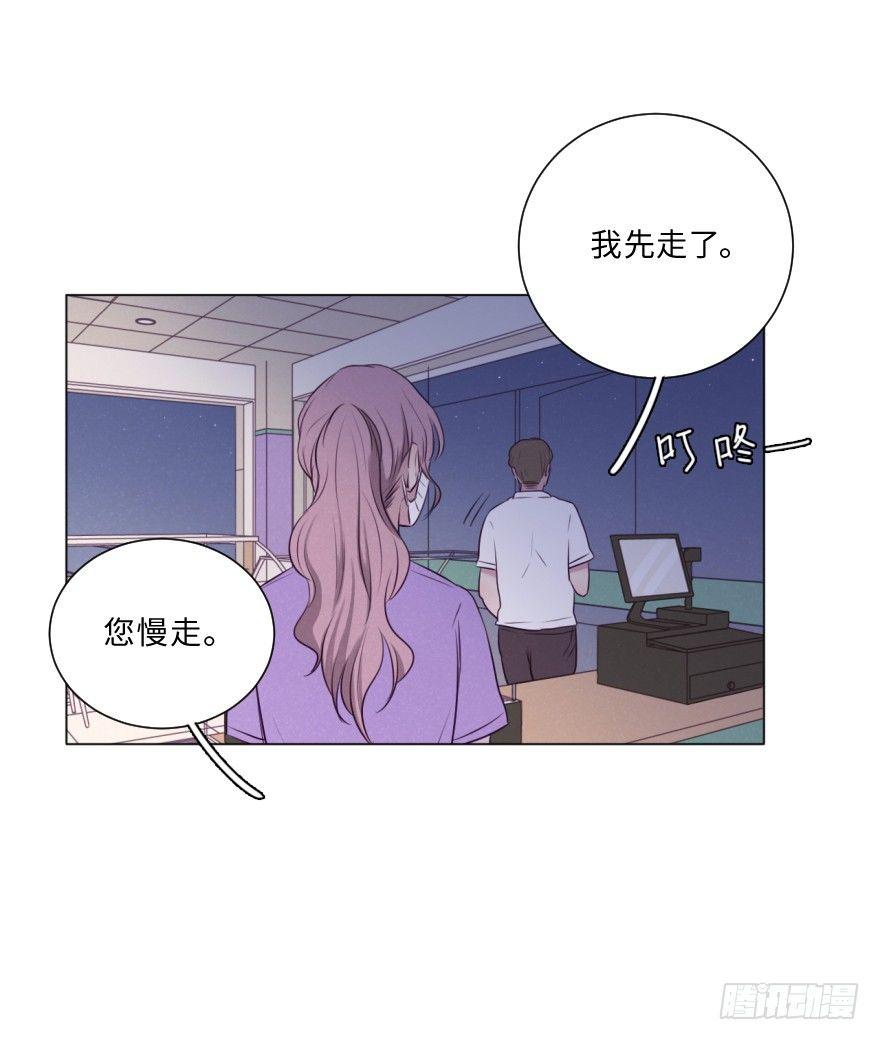 梦魇(1/2)-第56话