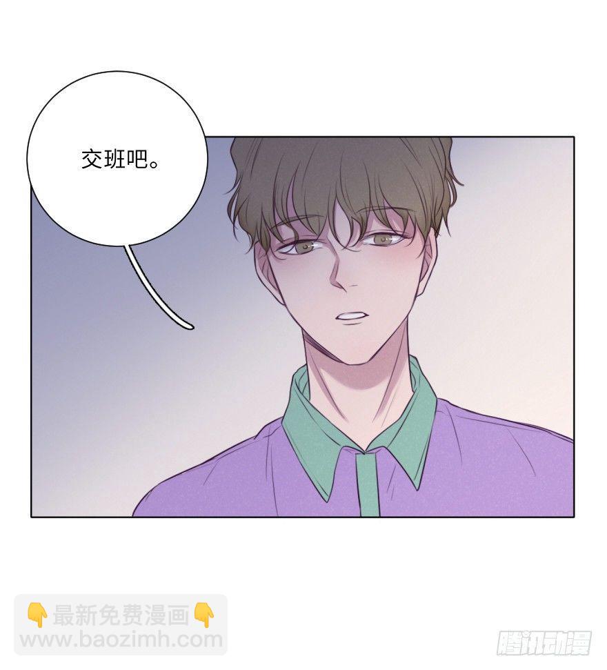 梦魇(1/2)-第56话