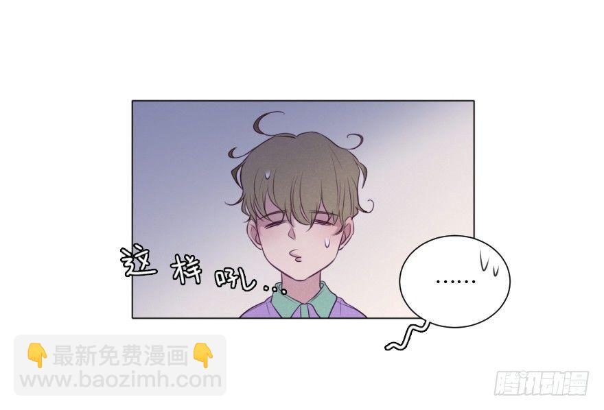 梦魇(1/2)-第56话