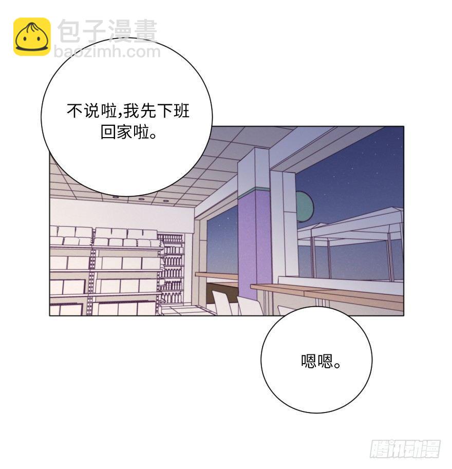 酷大叔的戀愛物語 - 夢魘(2/2) - 4